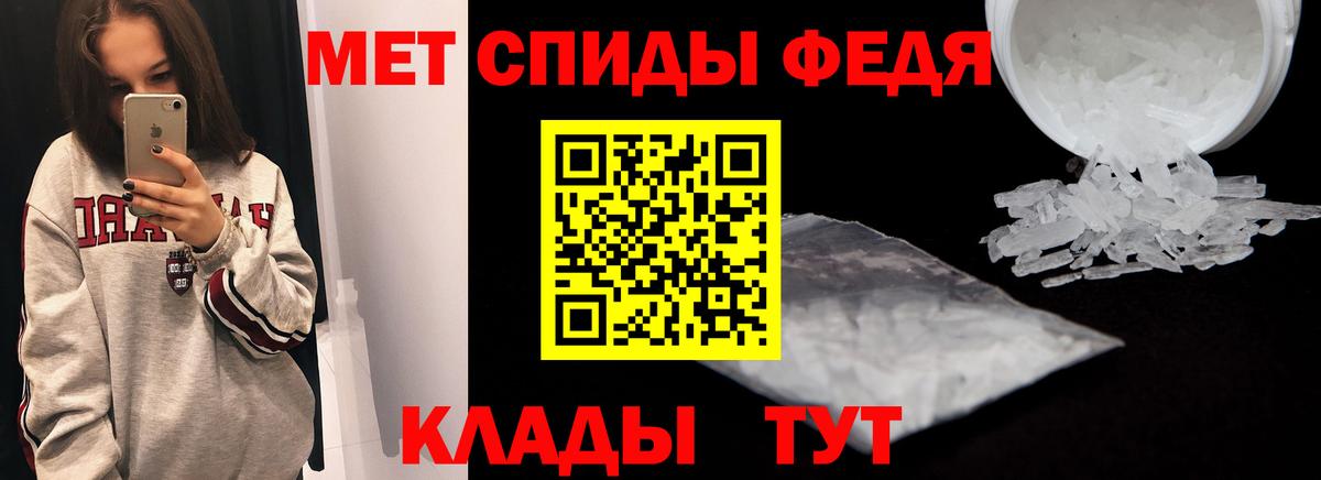 Амфетамин 98% Волжск