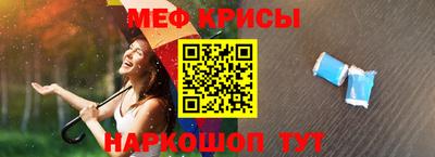спиды Апшеронск