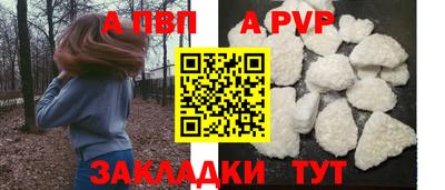 ALPHA-PVP Аргун