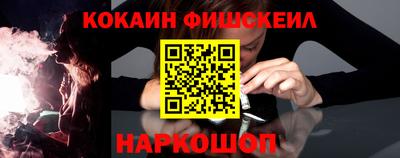 спиды Апшеронск