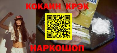 ALPHA-PVP Аргун