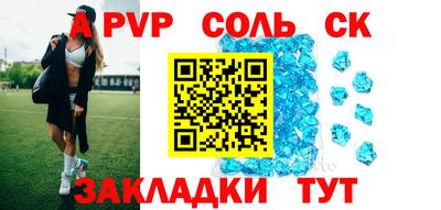 ALPHA-PVP Аргун