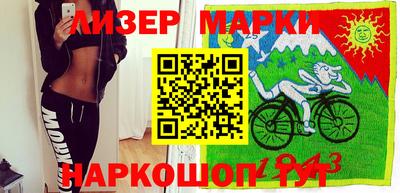 спиды Апшеронск