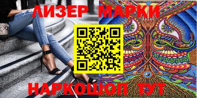 спиды Апшеронск