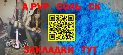 ALPHA-PVP Аргун