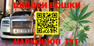 спиды Апшеронск