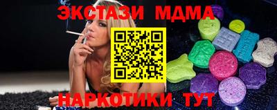спиды Апшеронск