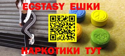 ALPHA-PVP Аргун