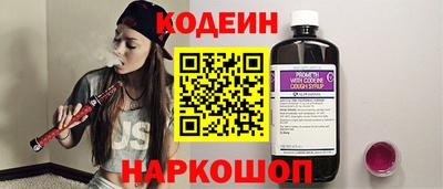ALPHA-PVP Аргун