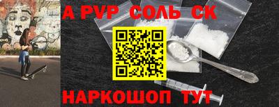 ALPHA-PVP Аргун
