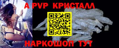 ALPHA-PVP Аргун