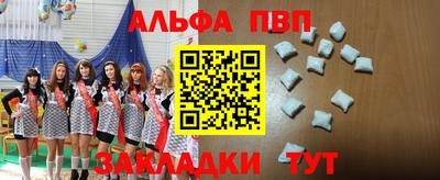 твердый Апрелевка