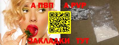 твердый Апрелевка