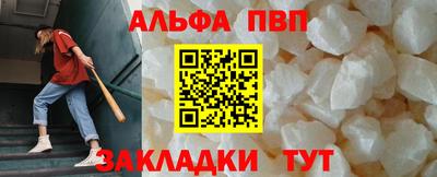 спиды Апшеронск