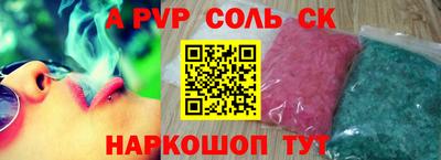 твердый Апрелевка
