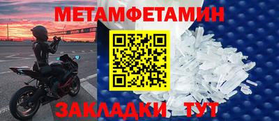 хмурый Балаково