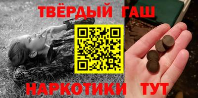 твердый Апрелевка