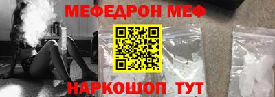 спиды Апшеронск