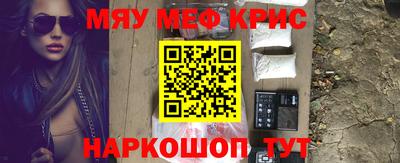 спиды Апшеронск