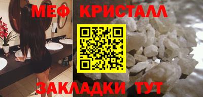 марки nbome Балашиха