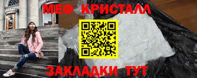 спиды Апшеронск