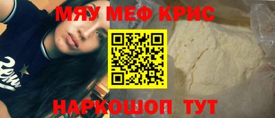 ALPHA-PVP Аргун