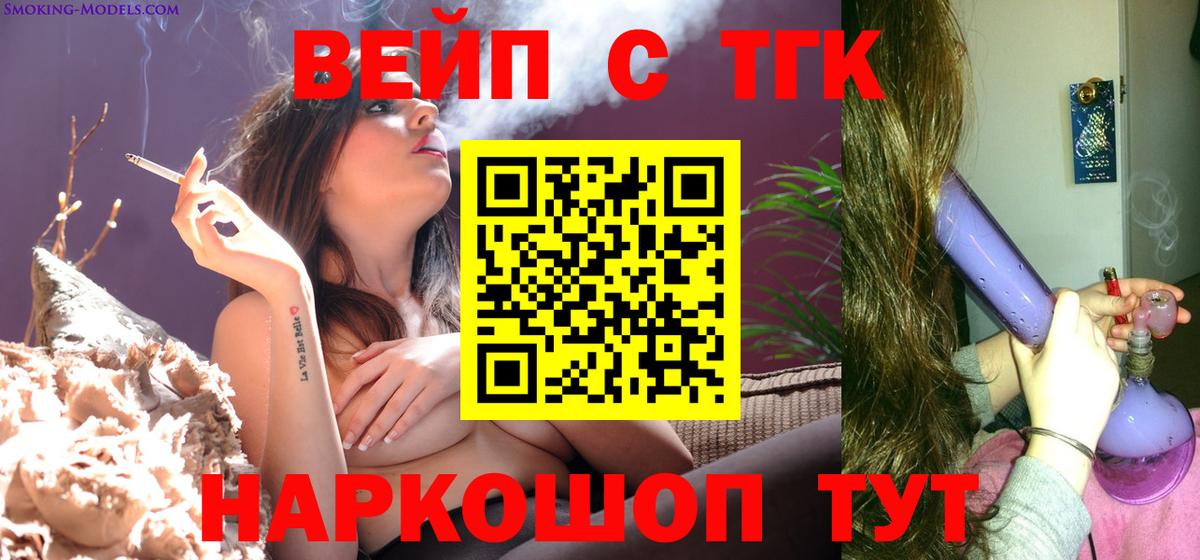 Меф МЯУ МЯУ   Волжск  ГАШИШ  Вход с VPN  COCAIN  НБОМе  ГАШ  Марихуана 