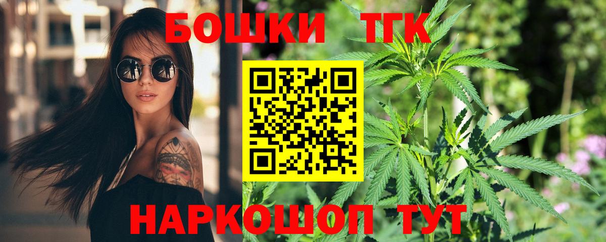 Волжск  Канабис VHQ  Марихуана семена  Вход с VPN  Бошки Шишки MAZAR 